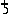 sat